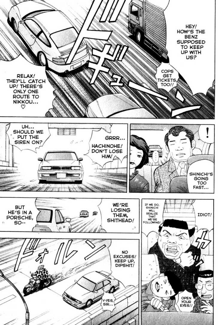 Remote - Vol.4 Chapter 31 : Runaway Truck