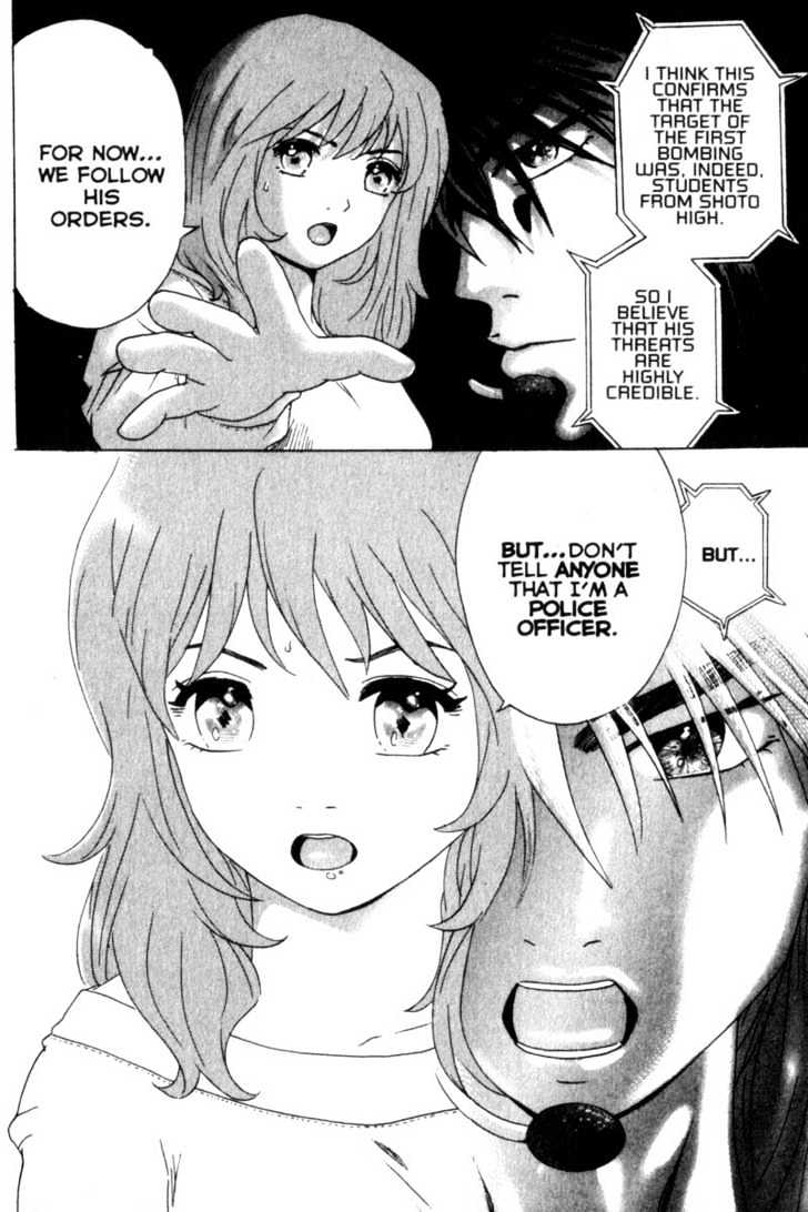 Remote - Vol.2 Chapter 14 : An Unusual Transfer Student