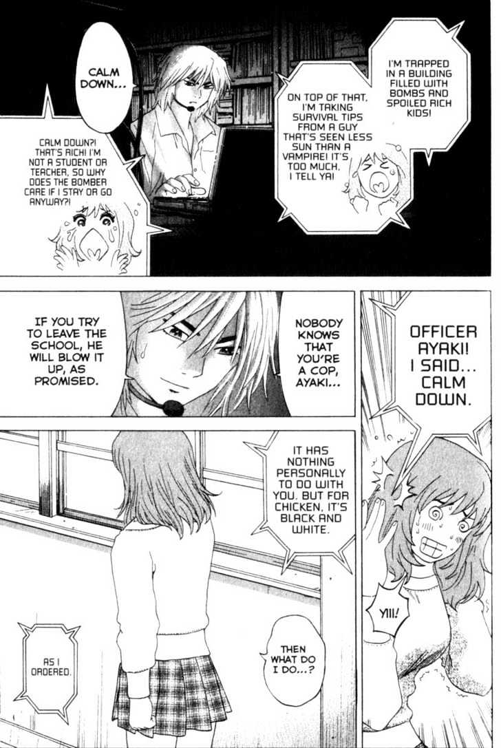 Remote - Vol.2 Chapter 14 : An Unusual Transfer Student