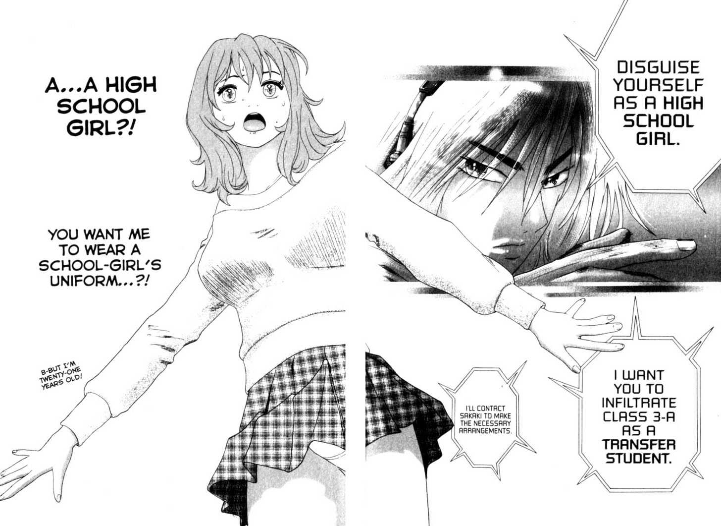 Remote - Vol.2 Chapter 14 : An Unusual Transfer Student