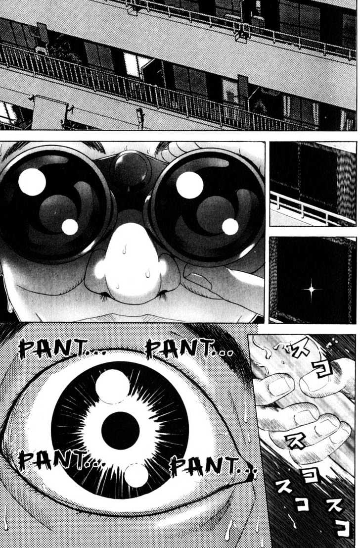 Remote - Vol.6 Chapter 49 : Peeping Tom