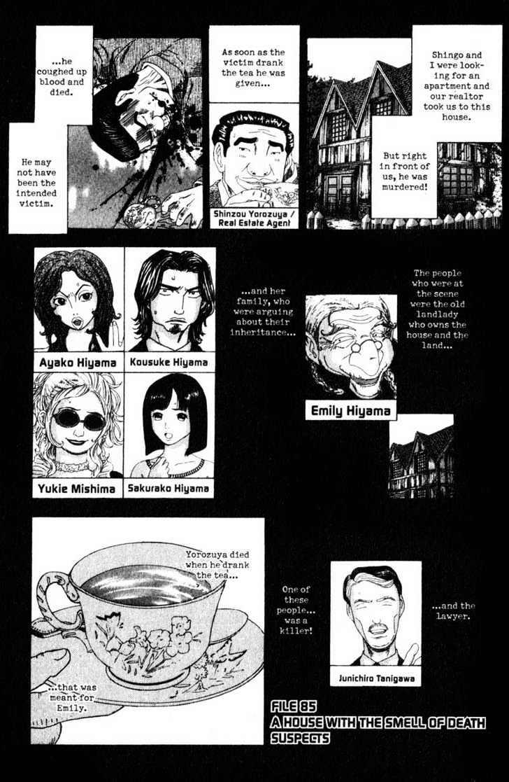 Remote - Vol.9 Chapter 85 : Suspects