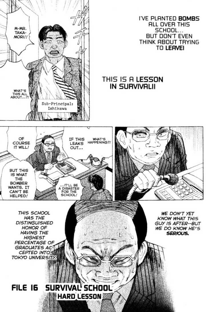 Remote - Vol.2 Chapter 16 : Hard Lesson