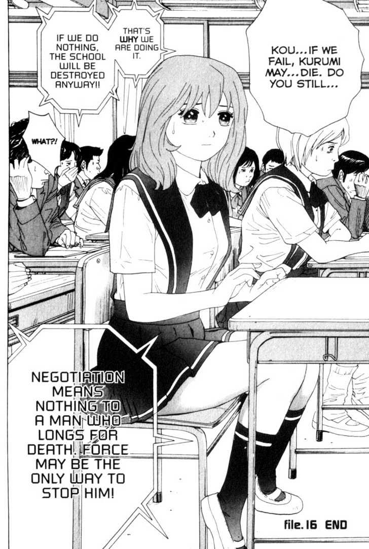 Remote - Vol.2 Chapter 16 : Hard Lesson