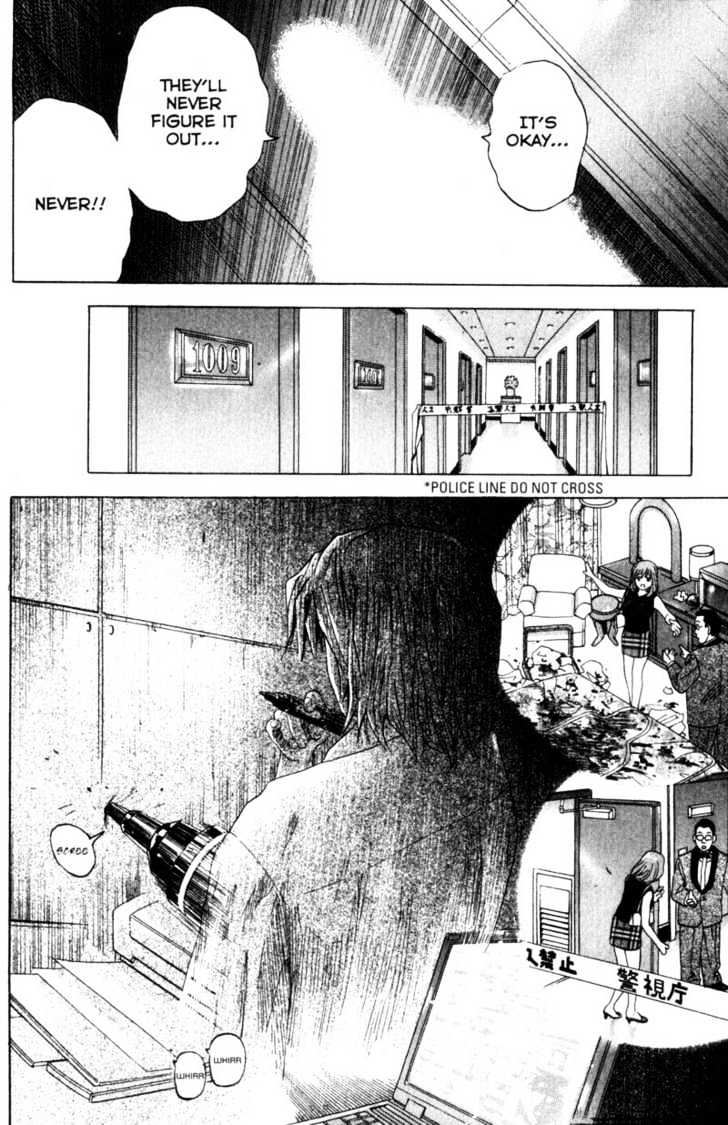 Remote - Vol.5 Chapter 39 : Enter Himuro!!