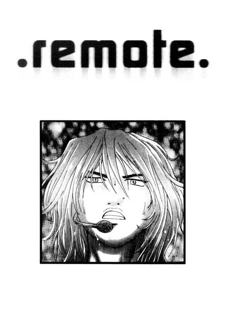 Remote - Vol.3 Chapter 19 : Explosive Situation