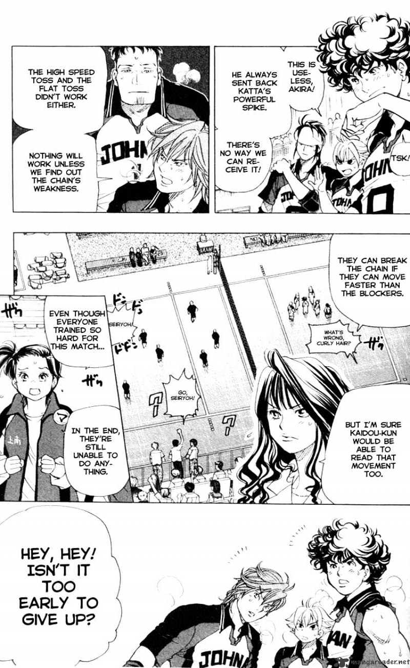 Junjou Karen Na Oretachi Da - Chapter 18 : The Protector Of The Court