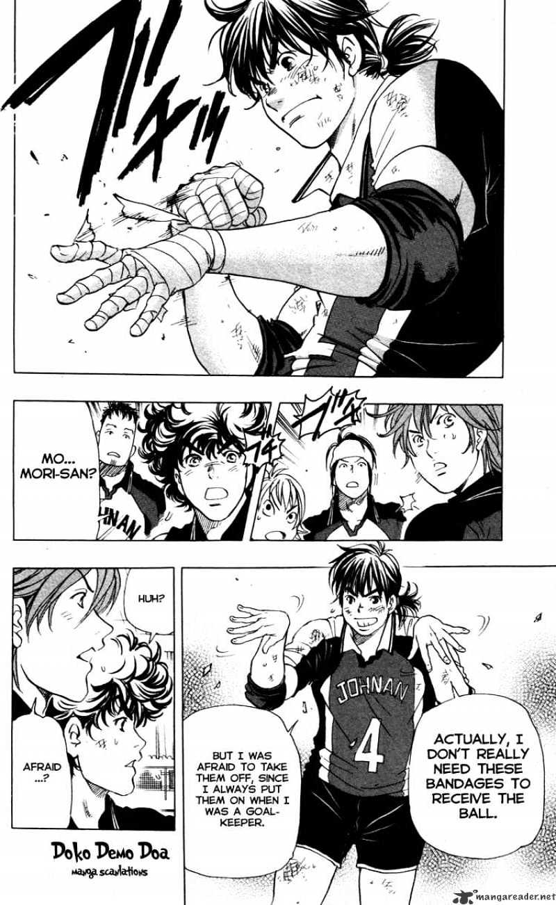 Junjou Karen Na Oretachi Da - Chapter 18 : The Protector Of The Court