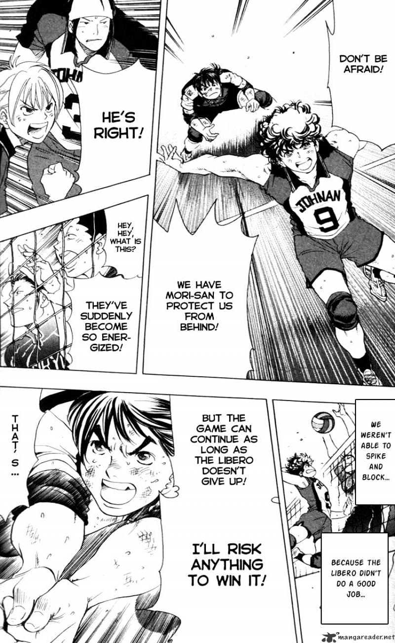 Junjou Karen Na Oretachi Da - Chapter 18 : The Protector Of The Court