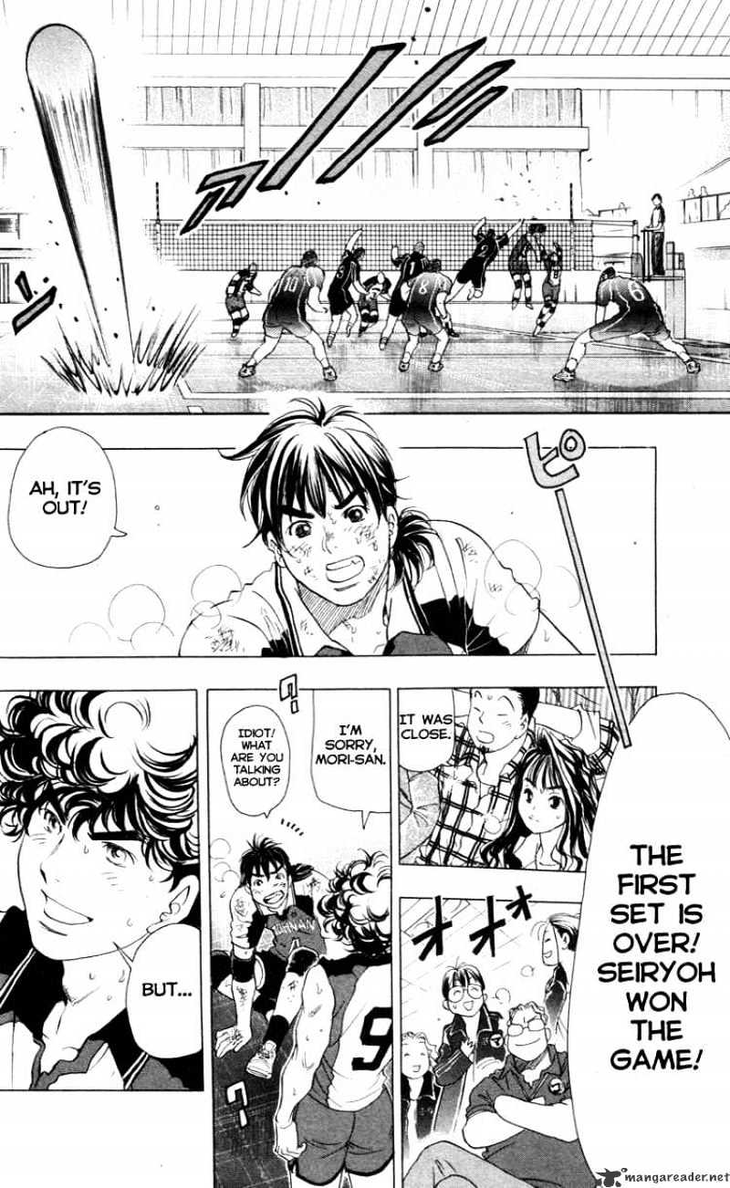 Junjou Karen Na Oretachi Da - Chapter 18 : The Protector Of The Court