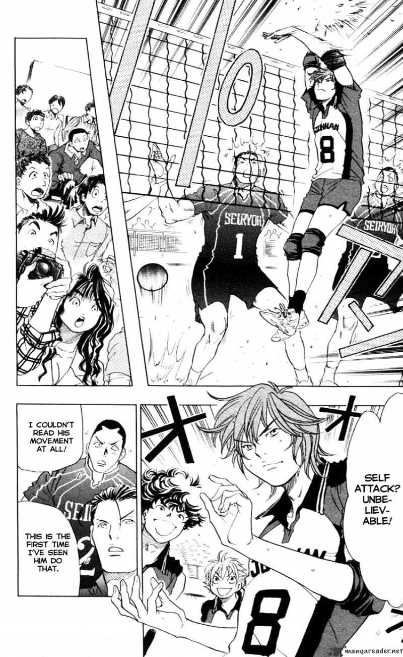 Junjou Karen Na Oretachi Da - Chapter 19 : Natural Talent