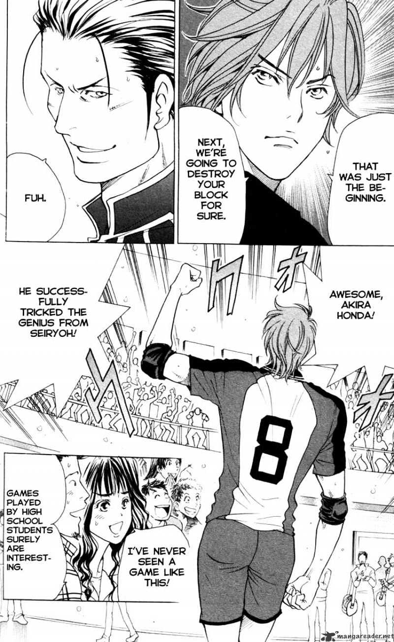 Junjou Karen Na Oretachi Da - Chapter 19 : Natural Talent