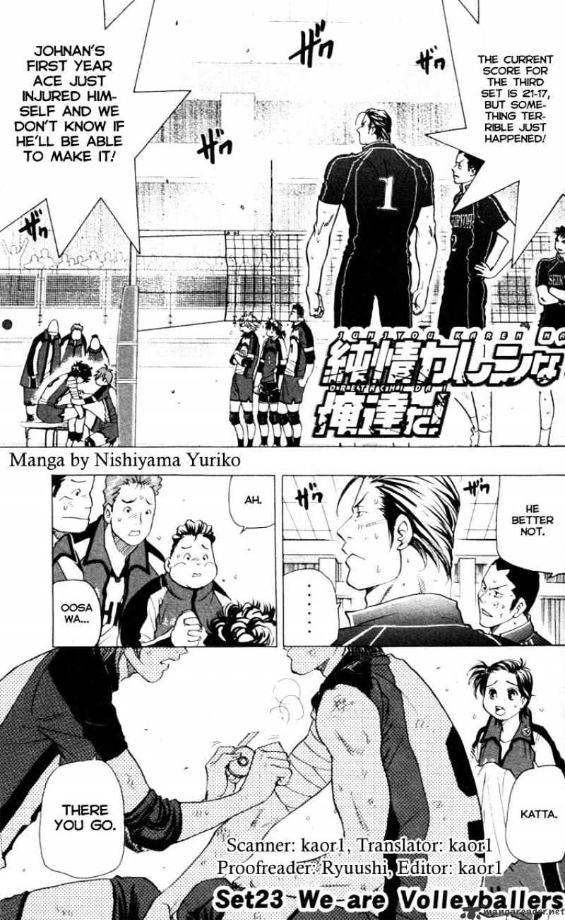 Junjou Karen Na Oretachi Da - Chapter 23 : We Are Volleyballers