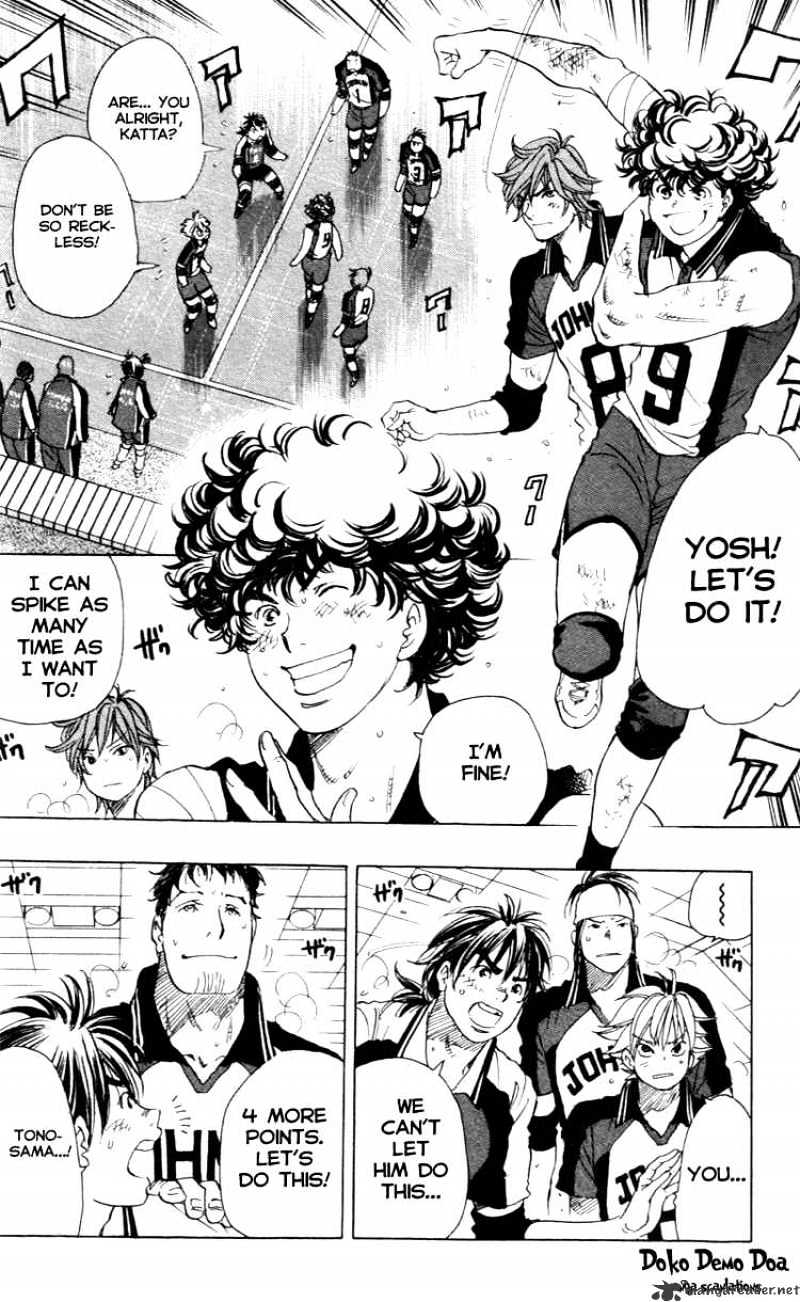 Junjou Karen Na Oretachi Da - Chapter 23 : We Are Volleyballers