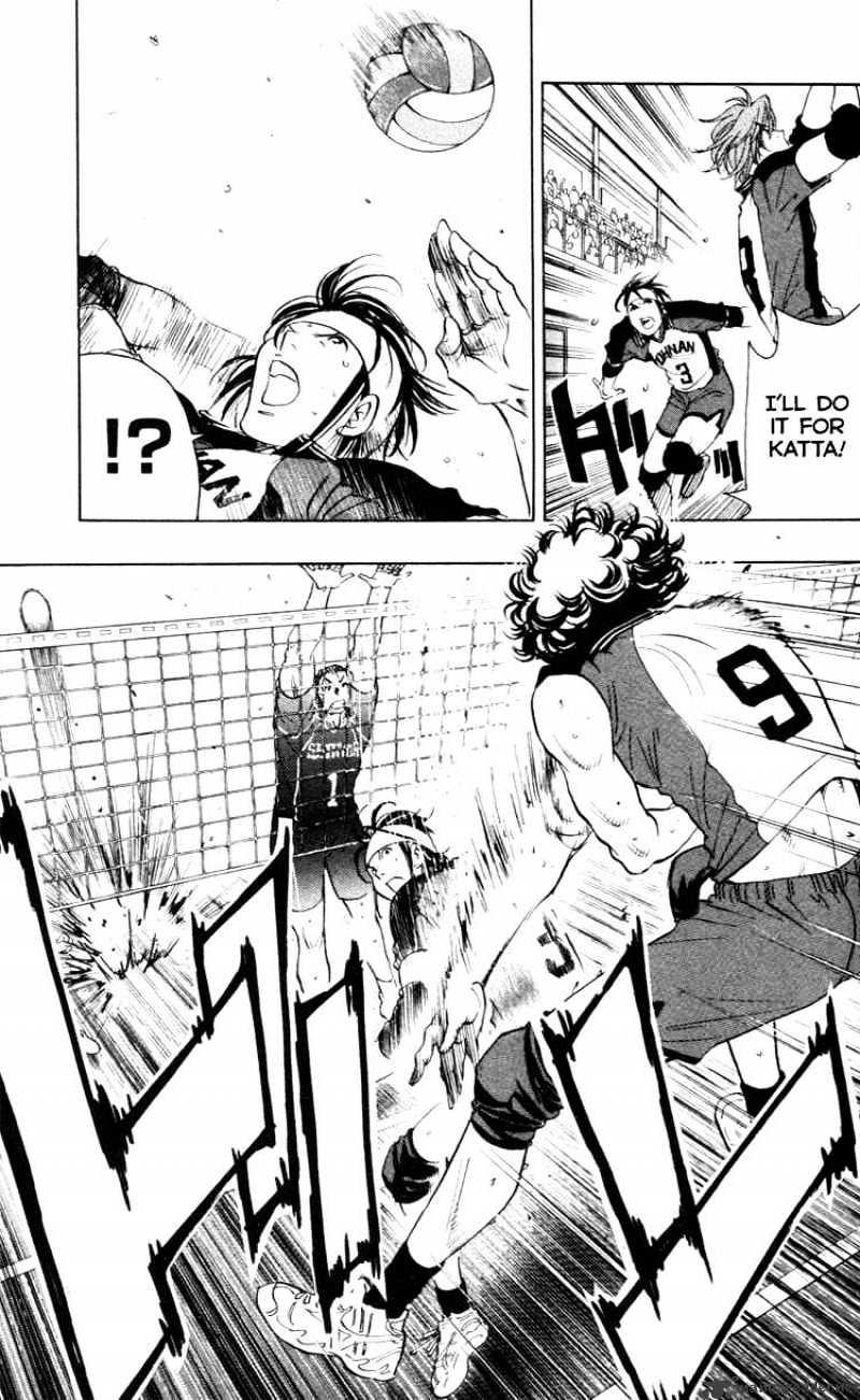 Junjou Karen Na Oretachi Da - Chapter 23 : We Are Volleyballers