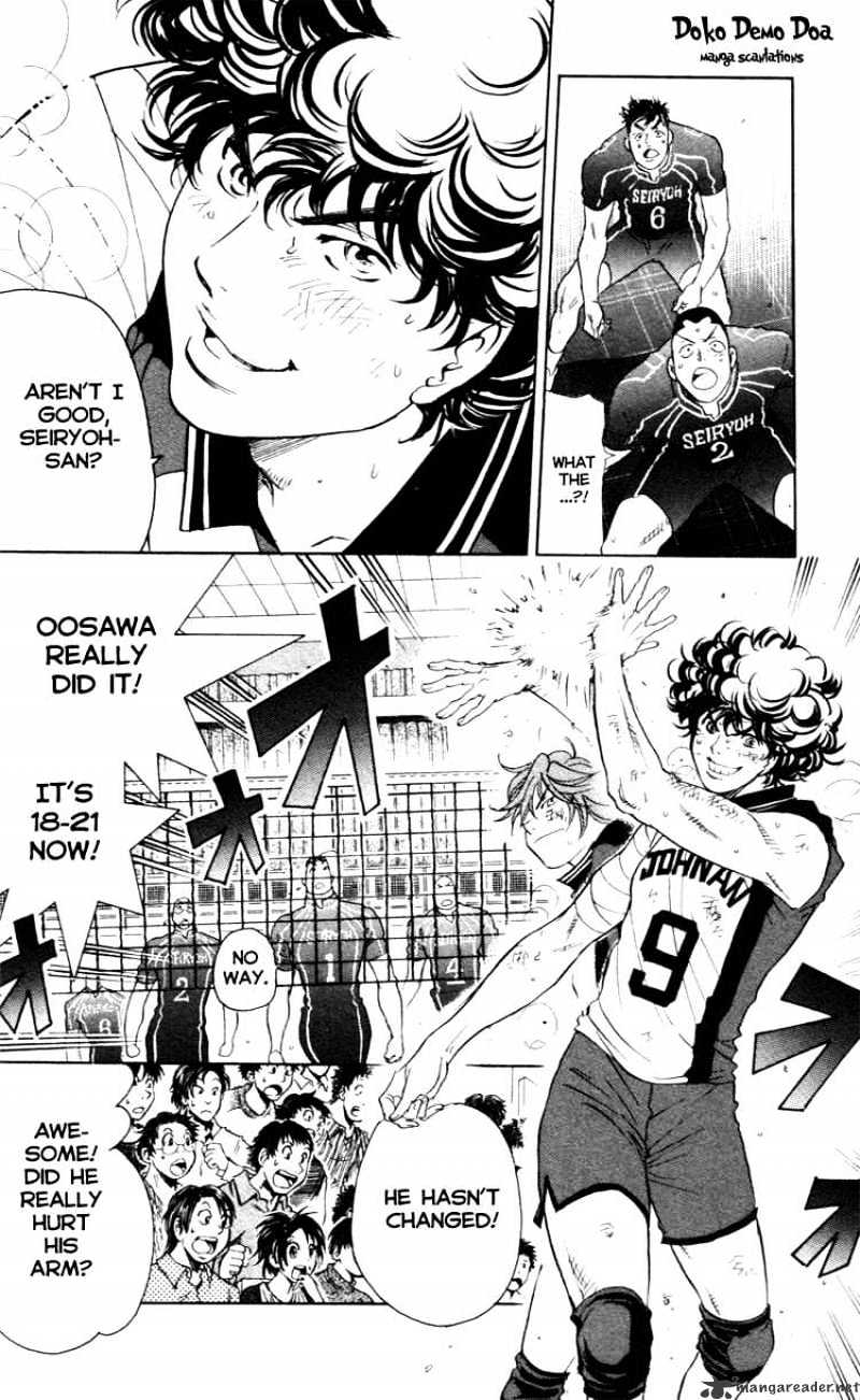 Junjou Karen Na Oretachi Da - Chapter 23 : We Are Volleyballers