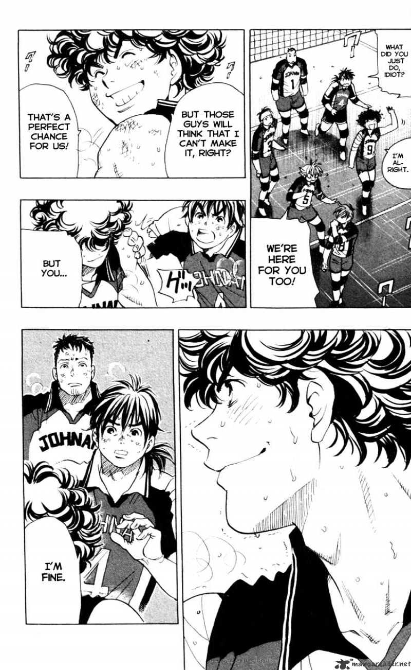 Junjou Karen Na Oretachi Da - Chapter 23 : We Are Volleyballers