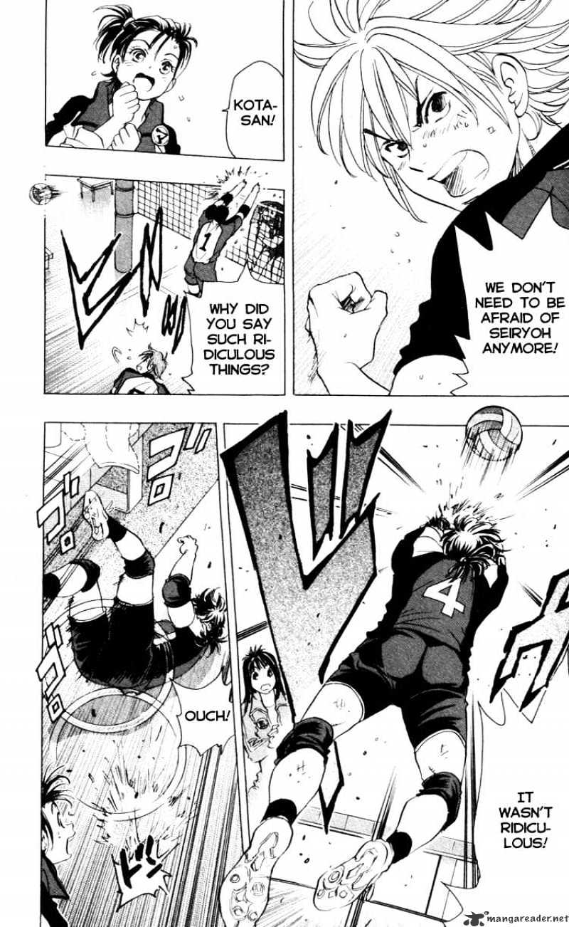 Junjou Karen Na Oretachi Da - Chapter 23 : We Are Volleyballers