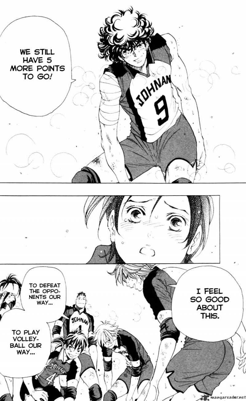 Junjou Karen Na Oretachi Da - Chapter 23 : We Are Volleyballers