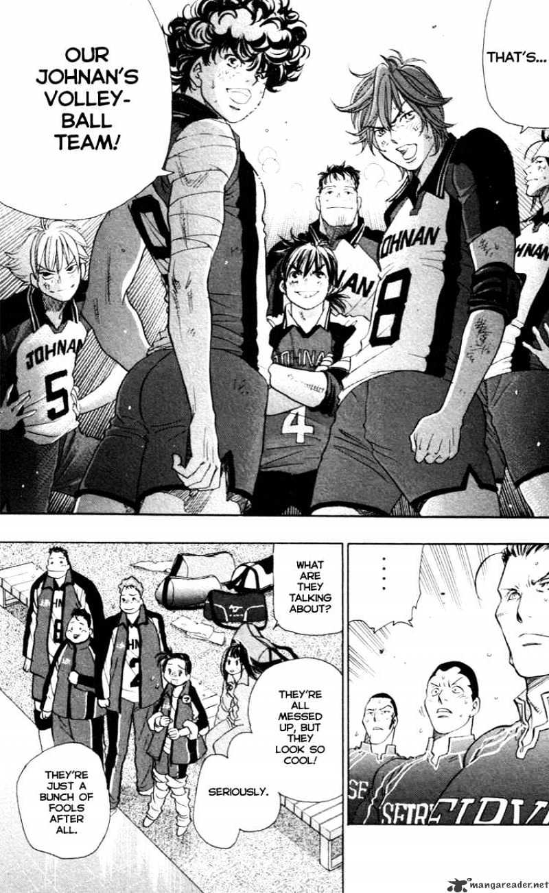 Junjou Karen Na Oretachi Da - Chapter 23 : We Are Volleyballers