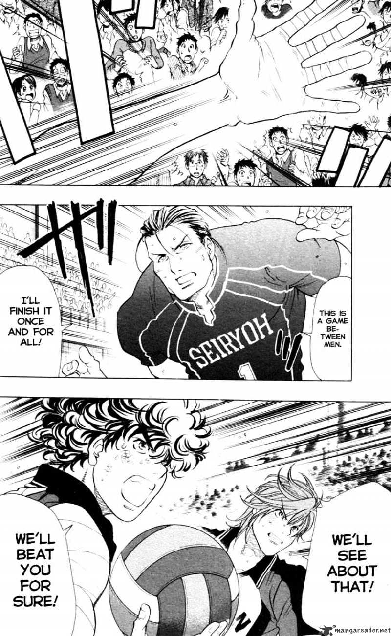 Junjou Karen Na Oretachi Da - Chapter 23 : We Are Volleyballers