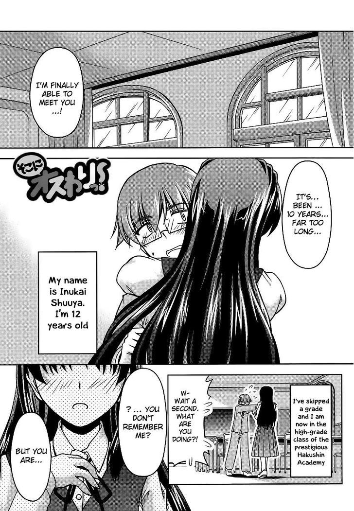 Sokoni Osuwari! - Vol.1 Chapter 1