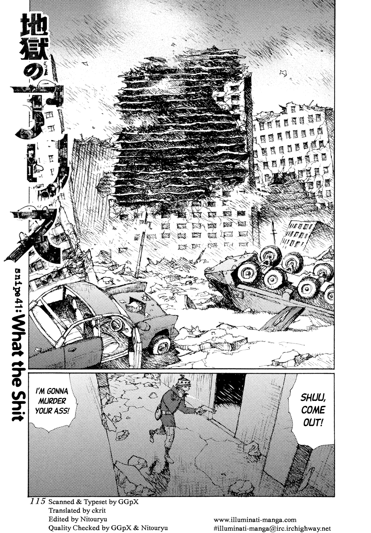 Jigoku No Alice - Chapter 41: What The Shit