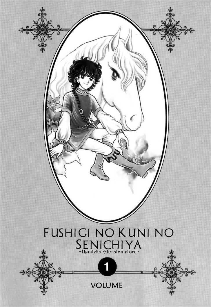 Fushigi No Kuni No Senichiya - Vol.1 Chapter 1