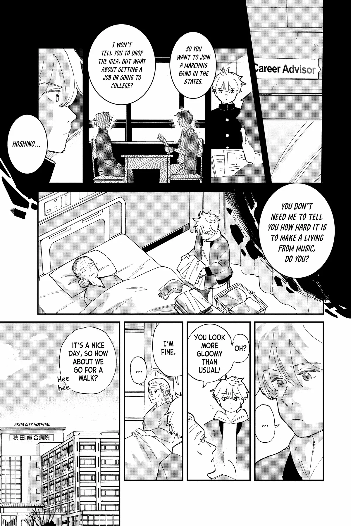 Mikazuki March - Chapter 39