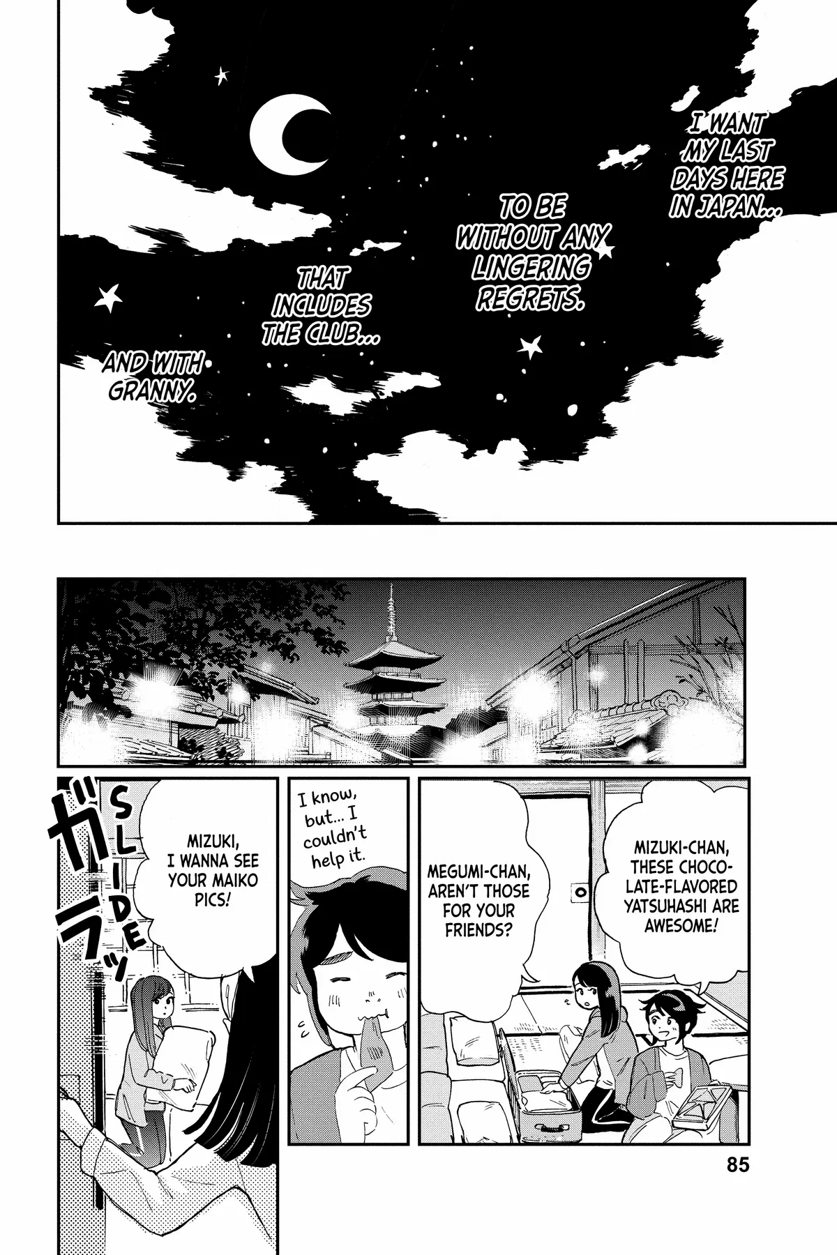 Mikazuki March - Chapter 39