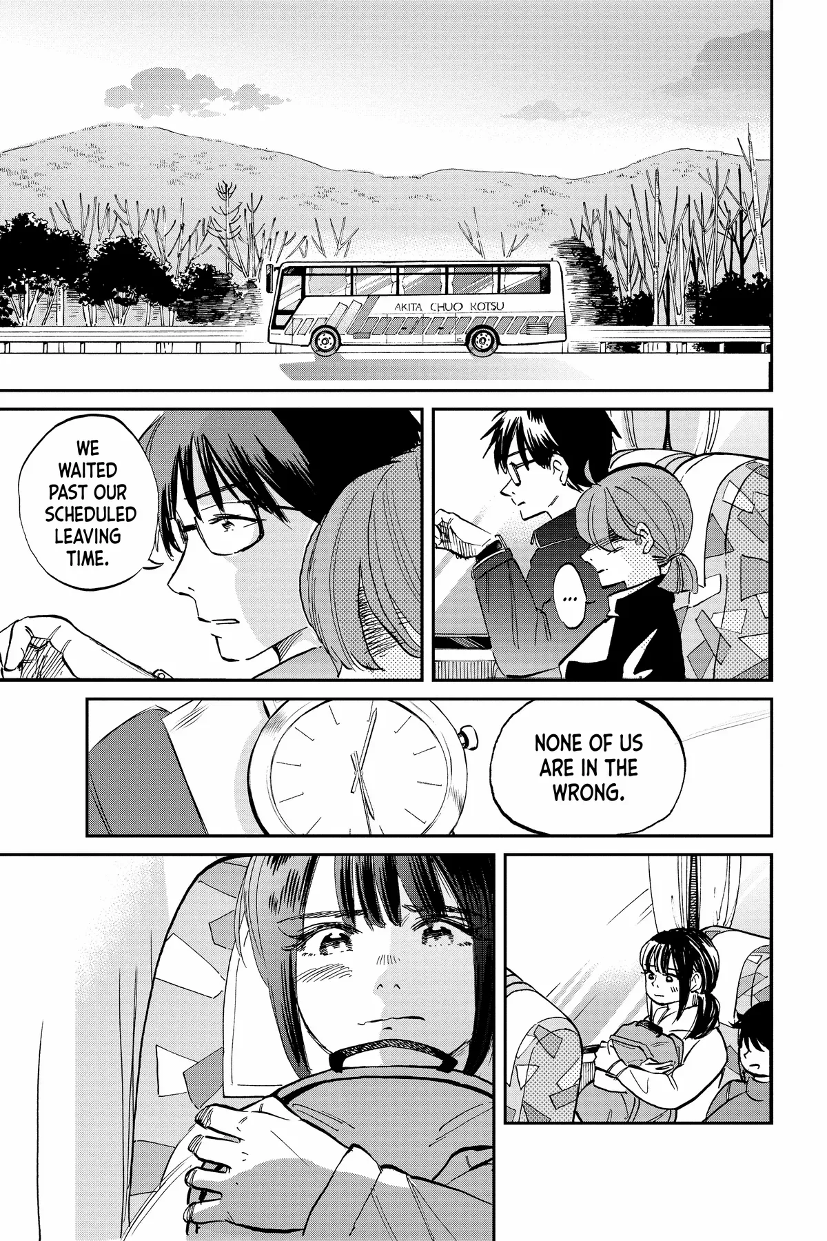 Mikazuki March - Chapter 35