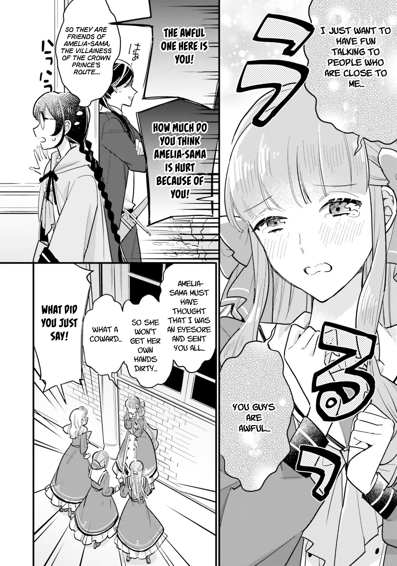 Yowaki Max Reijou Nanoni, Ratsuwan Konyakusha-Sama No Kake Ni Notte Shimatta - Chapter 16: Caroline Ramsay, Daughter Of A Baron