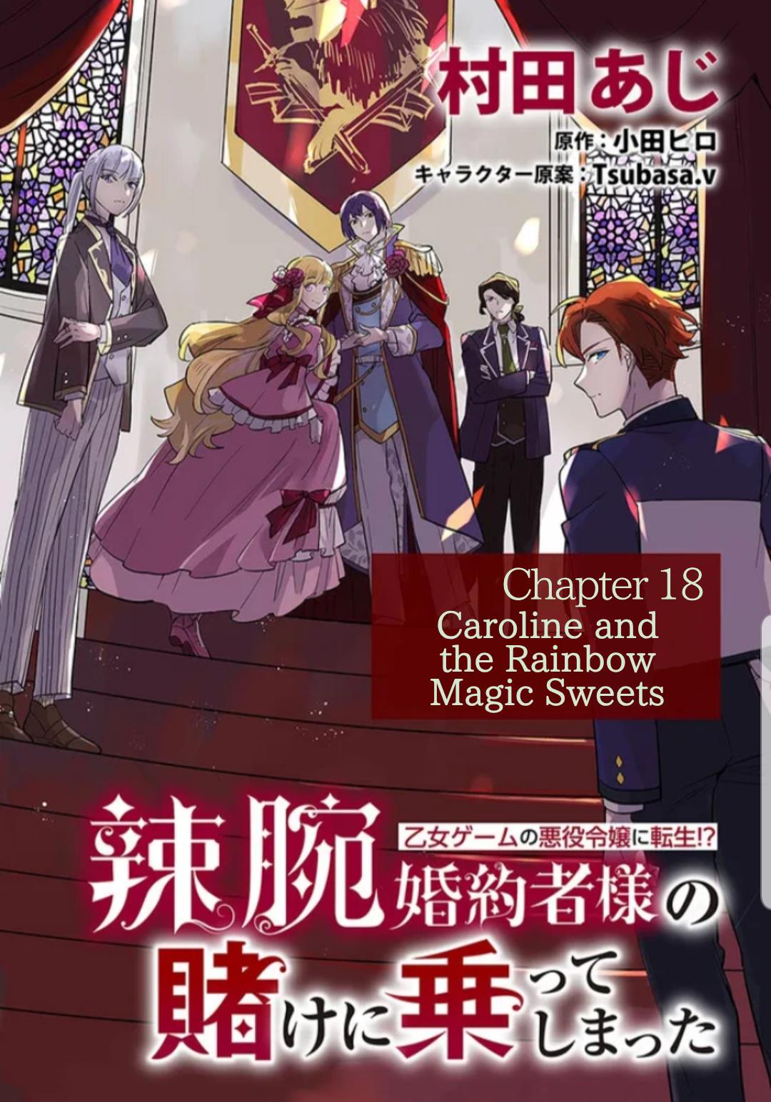 Yowaki Max Reijou Nanoni, Ratsuwan Konyakusha-Sama No Kake Ni Notte Shimatta - Chapter 18.1: Caroline And The Rainbow Magic Sweets