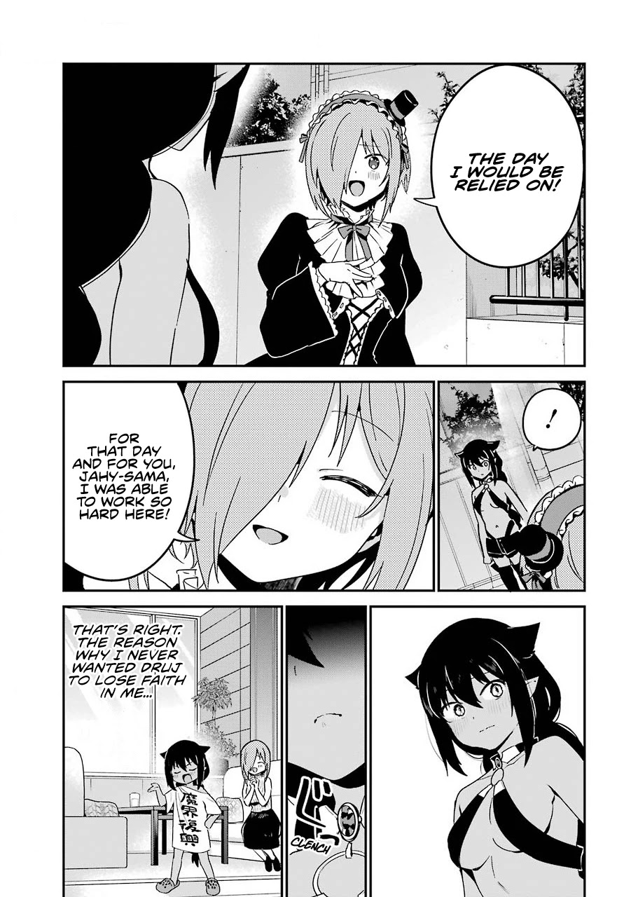 Jahy-Sama Wa Kujikenai! - Chapter 61