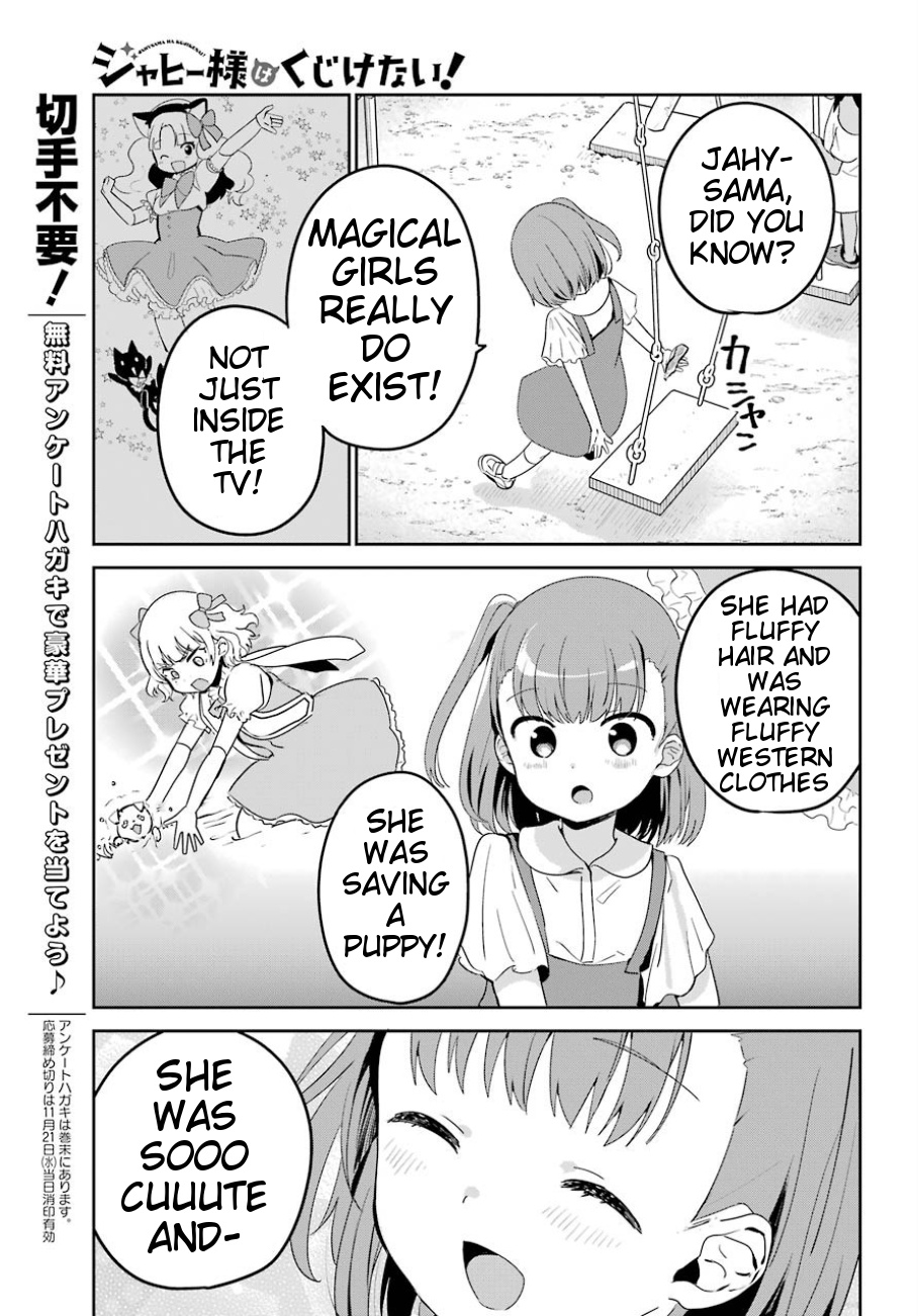 Jahy-Sama Wa Kujikenai! - Chapter 29