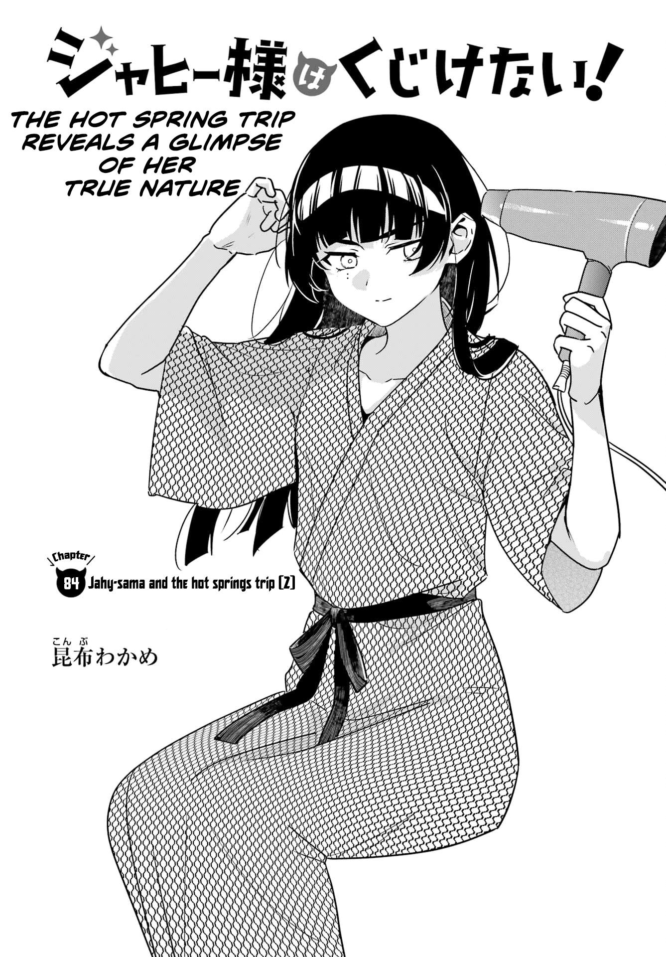 Jahy-Sama Wa Kujikenai! - Chapter 84: Jahy-Sama And Hot Springs Trip ②