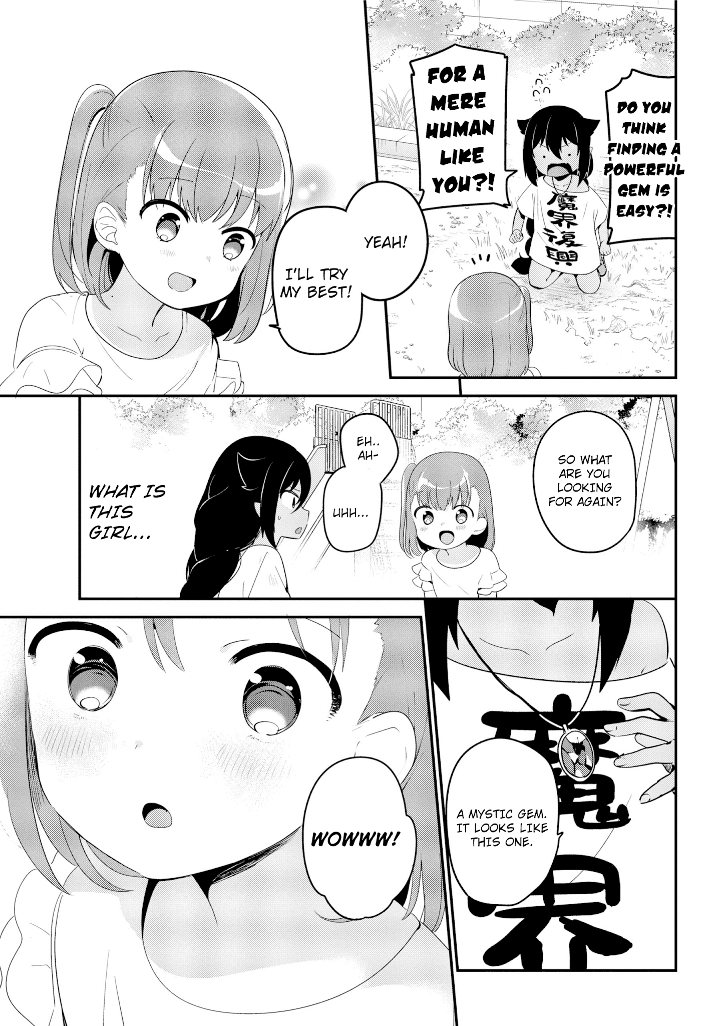 Jahy-Sama Wa Kujikenai! - Chapter 19: Jahy-Sama And A Sign Of Happiness