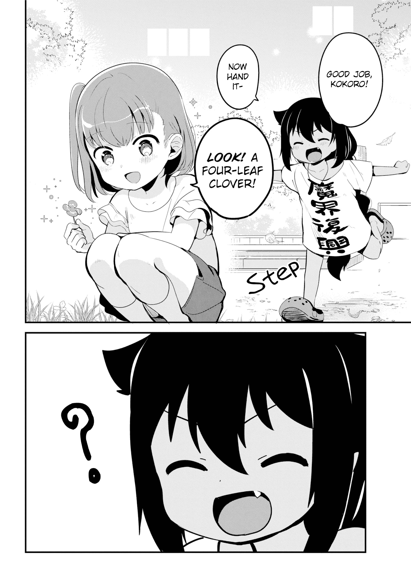 Jahy-Sama Wa Kujikenai! - Chapter 19: Jahy-Sama And A Sign Of Happiness