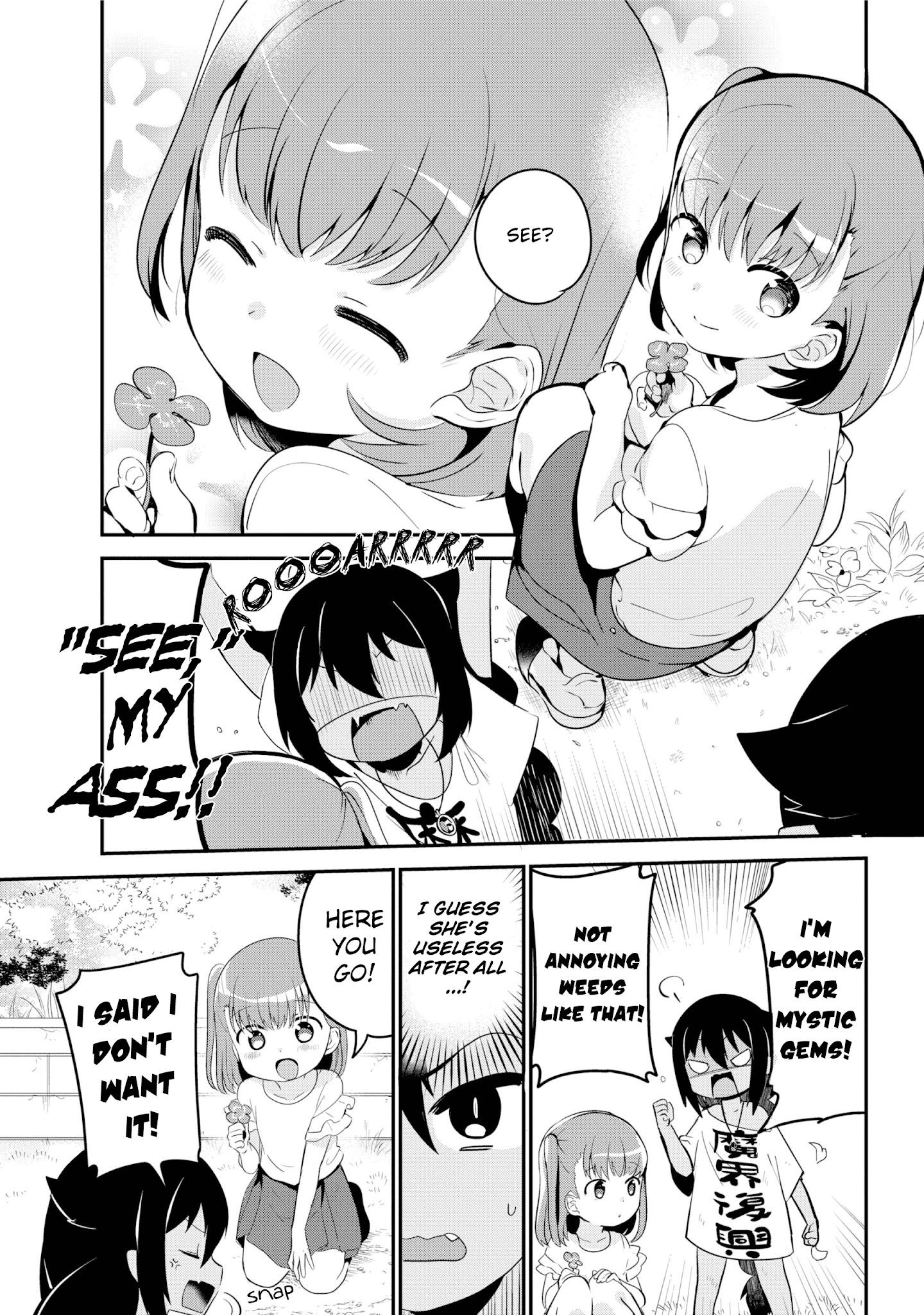 Jahy-Sama Wa Kujikenai! - Chapter 19: Jahy-Sama And A Sign Of Happiness