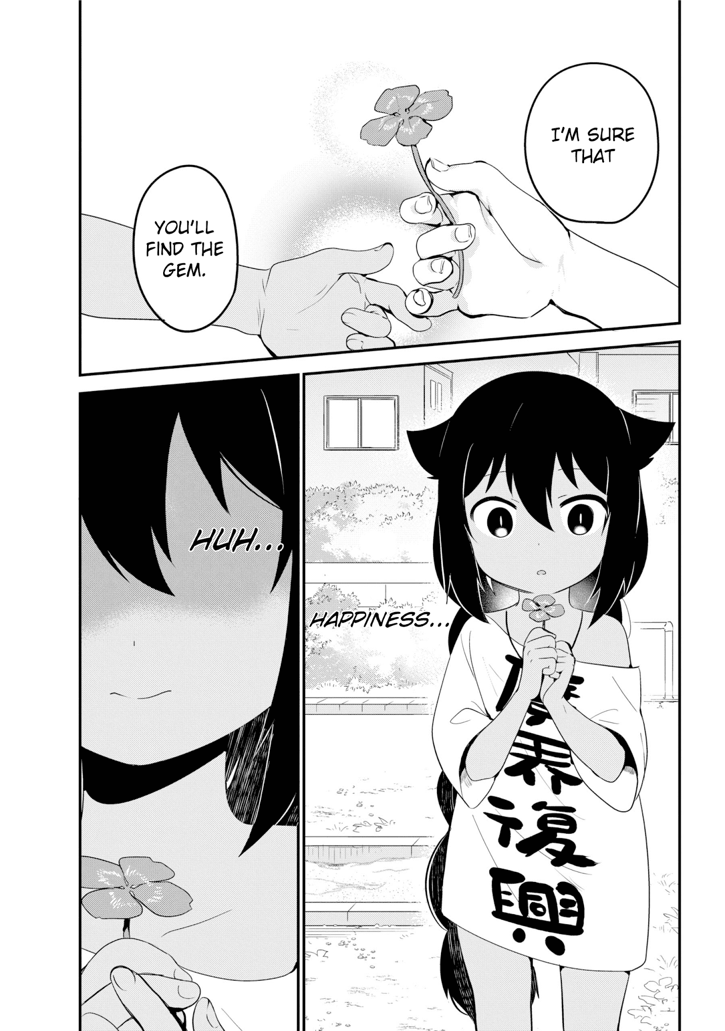 Jahy-Sama Wa Kujikenai! - Chapter 19: Jahy-Sama And A Sign Of Happiness