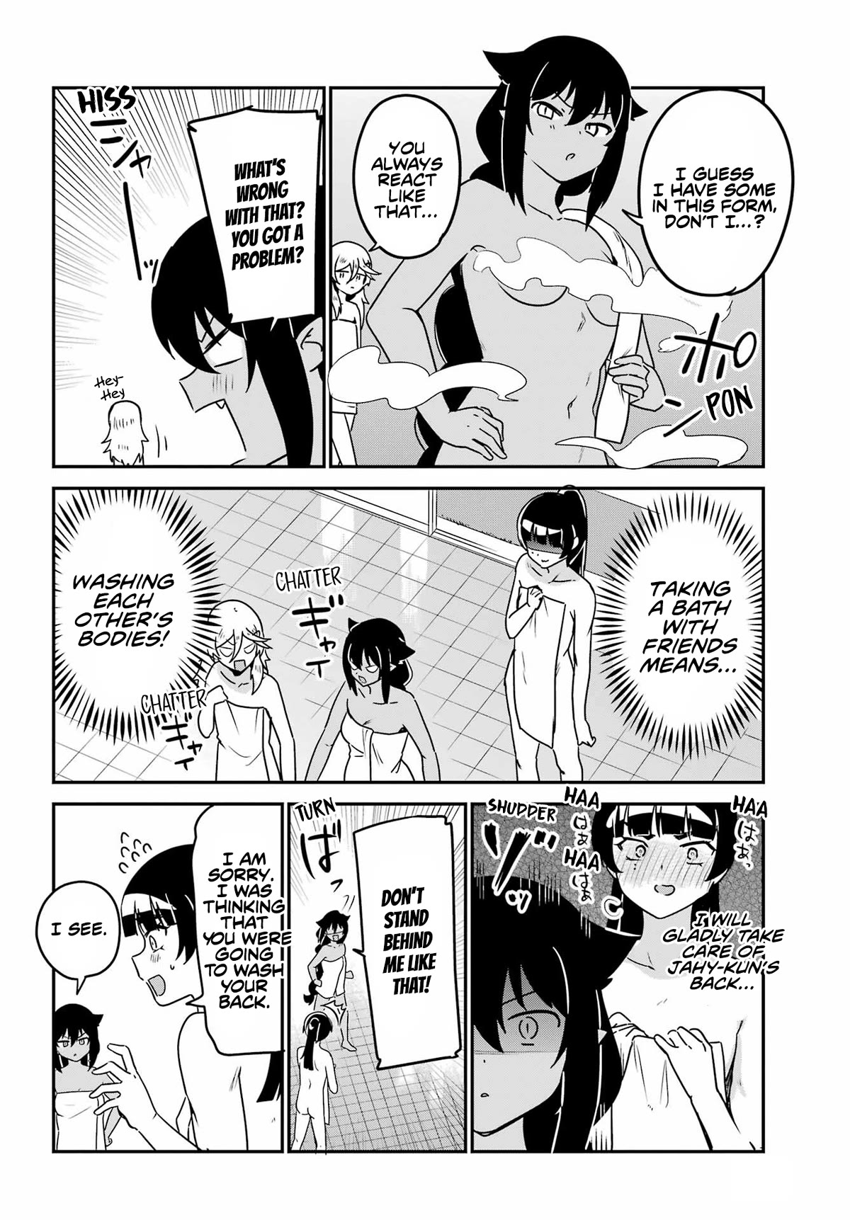 Jahy-Sama Wa Kujikenai! - Chapter 83.5: Kyouko And Hot Springs Trip