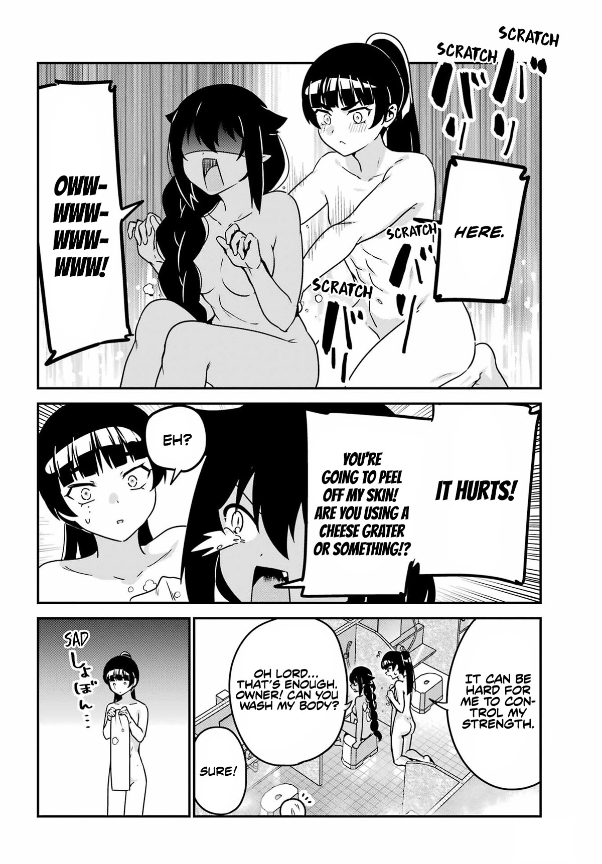 Jahy-Sama Wa Kujikenai! - Chapter 83.5: Kyouko And Hot Springs Trip