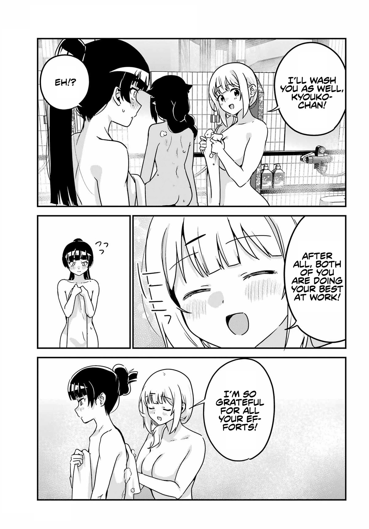 Jahy-Sama Wa Kujikenai! - Chapter 83.5: Kyouko And Hot Springs Trip