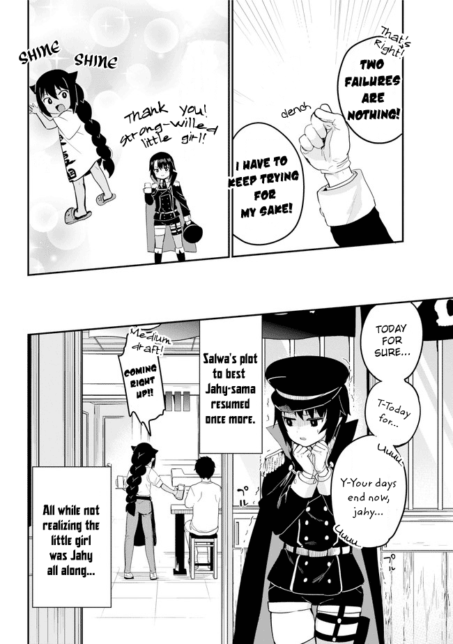 Jahy-Sama Wa Kujikenai! - Chapter 20: Jahy-Sama And The Woes Of The Demon Elite