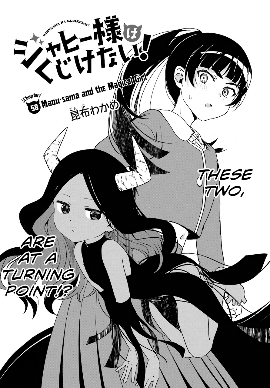 Jahy-Sama Wa Kujikenai! - Chapter 58: Maou-Sama And The Magical Girl