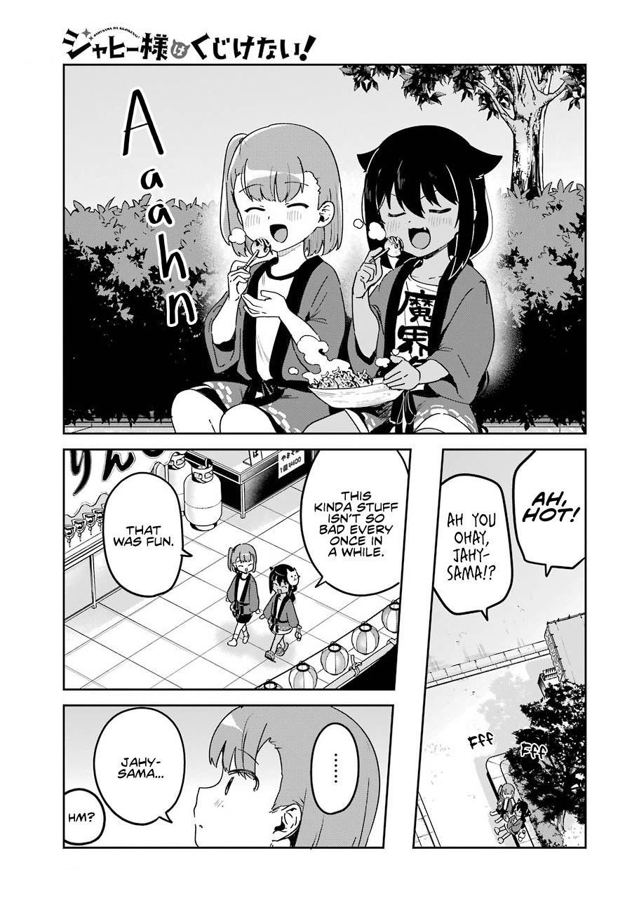 Jahy-Sama Wa Kujikenai! - Vol.8 Chapter 62.5: Jahy-Sama And After The Omikoshi