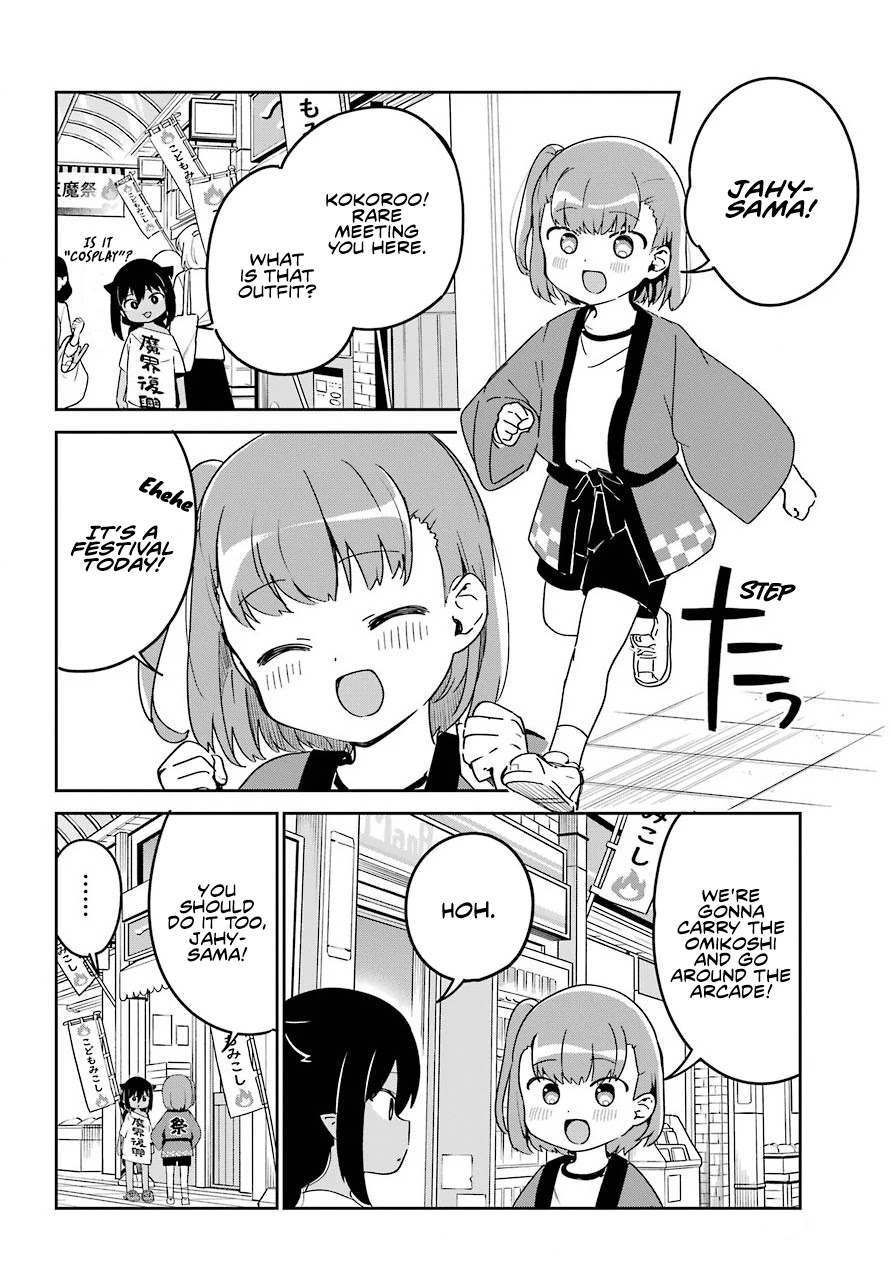 Jahy-Sama Wa Kujikenai! - Chapter 62