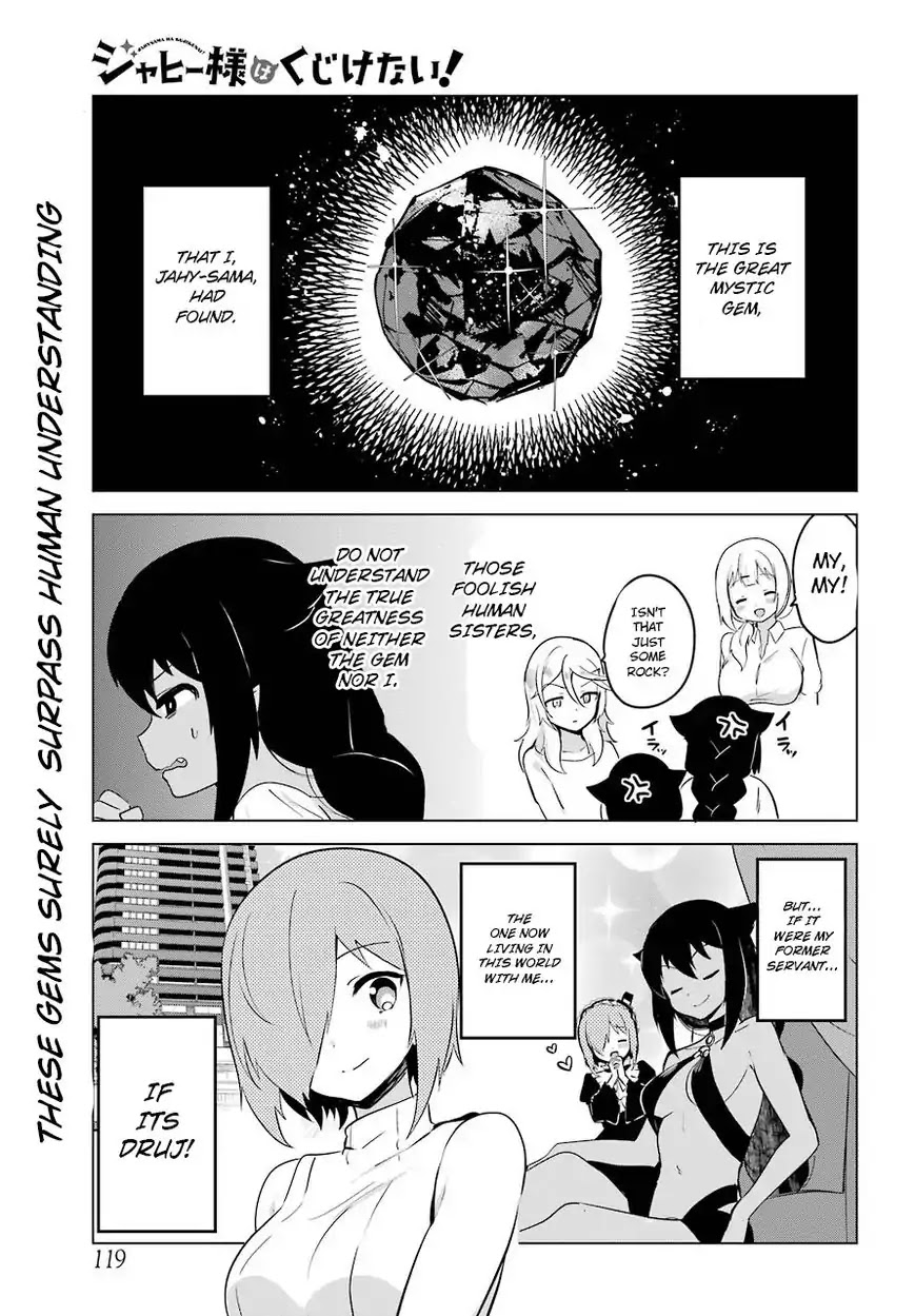 Jahy-Sama Wa Kujikenai! - Chapter 7: Jahy-Sama Wants To Brag