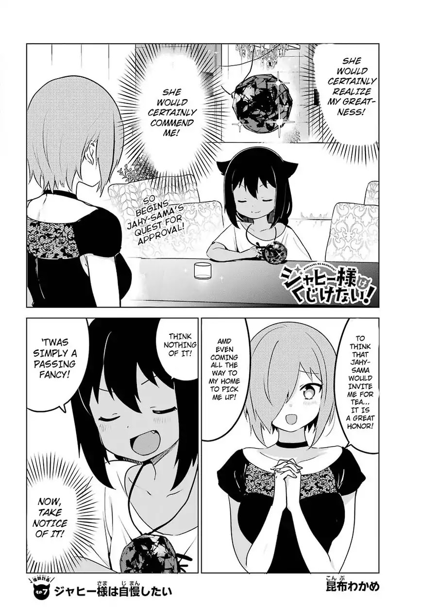 Jahy-Sama Wa Kujikenai! - Chapter 7: Jahy-Sama Wants To Brag