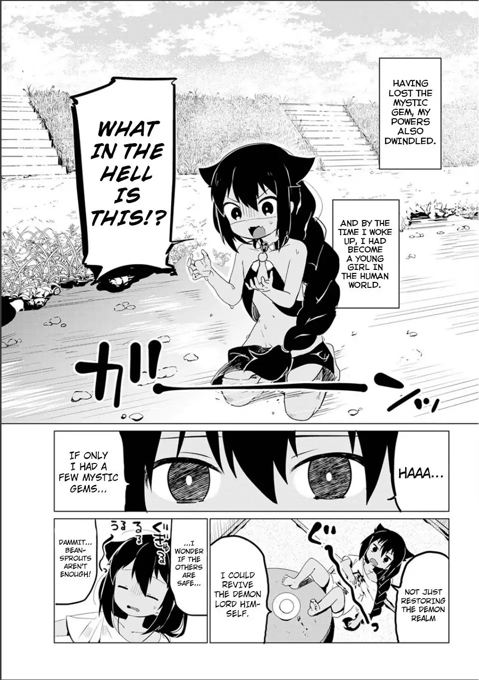 Jahy-Sama Wa Kujikenai! - Chapter 0: Oneshot